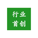 世界500強(qiáng)指定供應(yīng)商