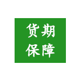 強(qiáng)大的產(chǎn)品生產(chǎn)能力